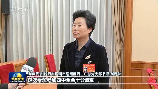 徐麟、胡昌升、黄强、信长星、蓝佛安、李贤玉、郝春侠、阴和俊<strong></p>
<p>下载币安</strong>,在《新闻联播》出镜