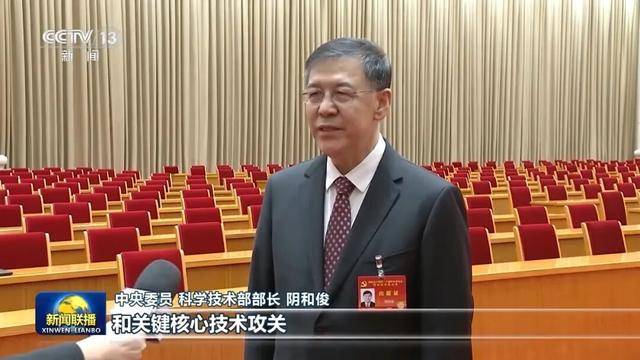 徐麟、胡昌升、黄强、信长星、蓝佛安、李贤玉、郝春侠、阴和俊<strong></p>
<p>下载币安</strong>,在《新闻联播》出镜