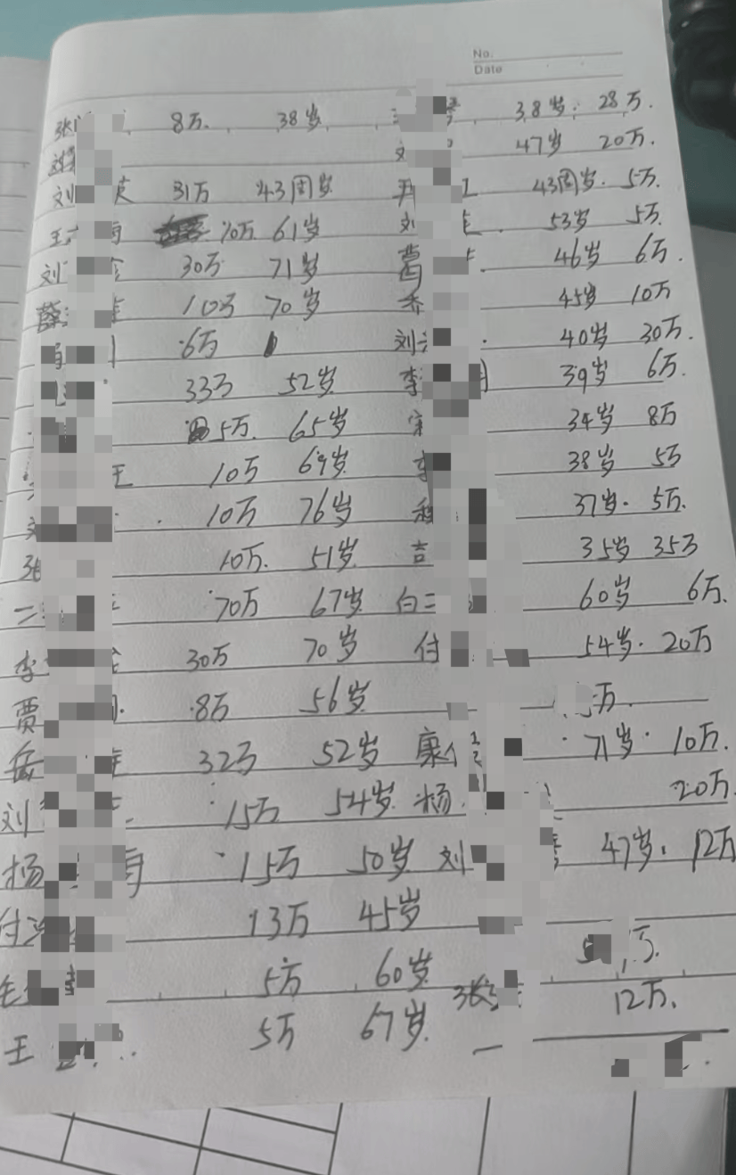 银行大厅里的“业务员”<strong></p>
<p>下载币安</strong>,让57名储户的上千万元养老钱打水漂