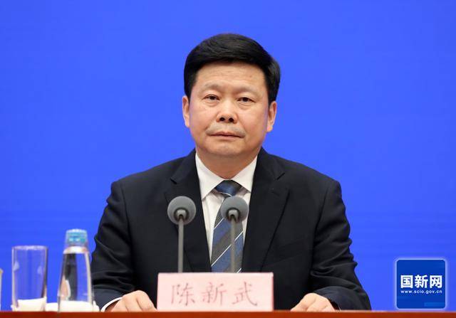 中央批准<strong></p>
<p>下载币安</strong>,陈新武、张伟履新职