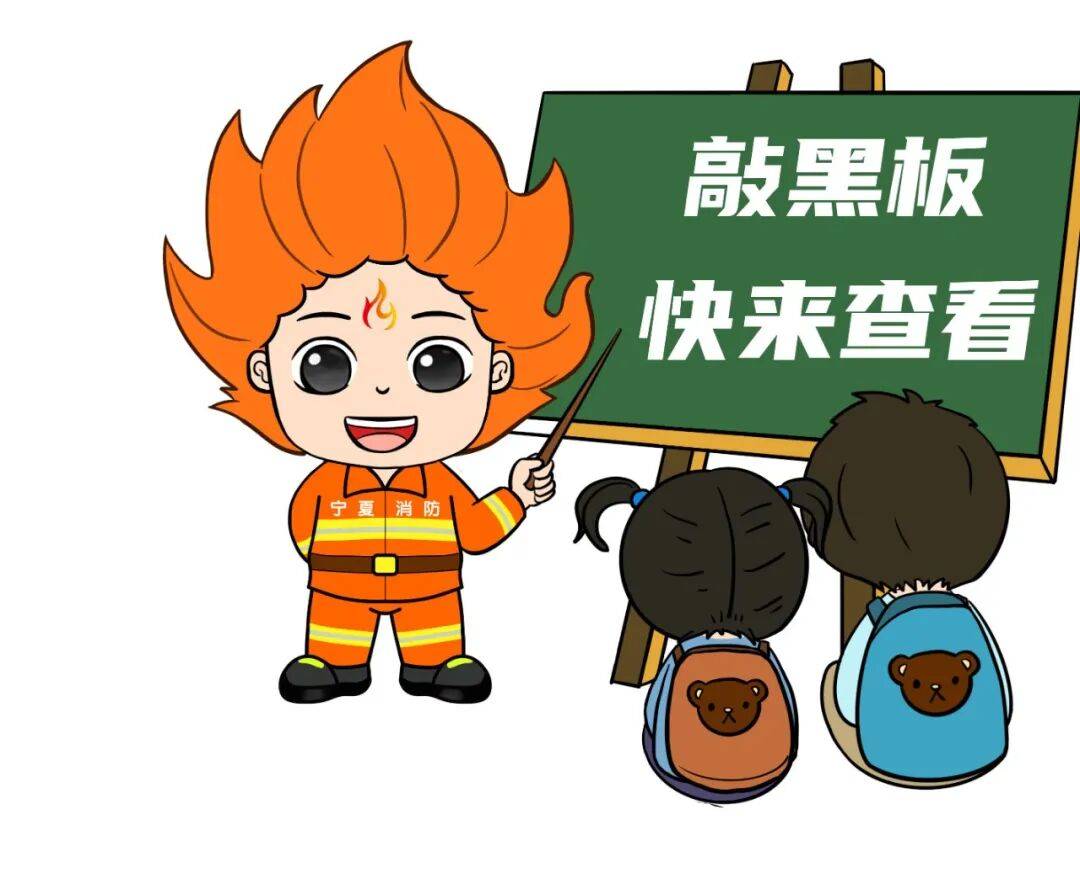 @居民朋友<strong></p>
<p>下载币安</strong>，不是危言耸听！住宅里这些 “火灾隐患”，可能就在你身边