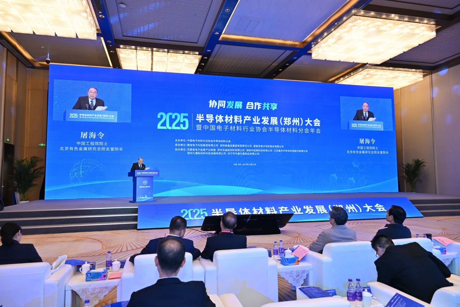 中国工程院院士屠海令:国产化进程加速推进<strong></p>
<p>下载币安</strong>,半导体材料迎黄金窗口期