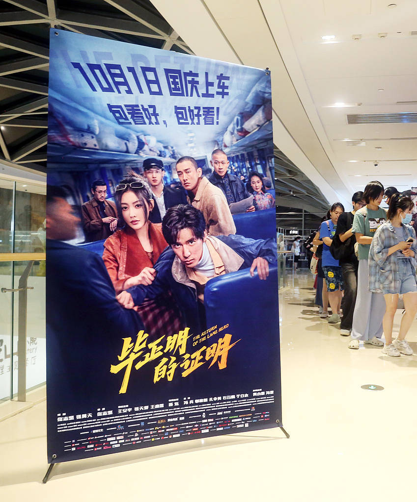 《毕正明的证明》上映18天即转战爱奇艺<strong></p>
<p>下载币安</strong>,影院“猝不及防”直言“不讲武德”