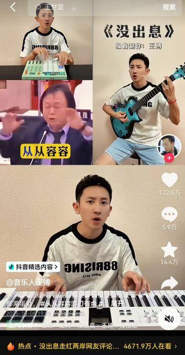 台湾IP涌入《没出息》评论区:<strong></p>
<p>下载币安</strong>我在台湾我要回家