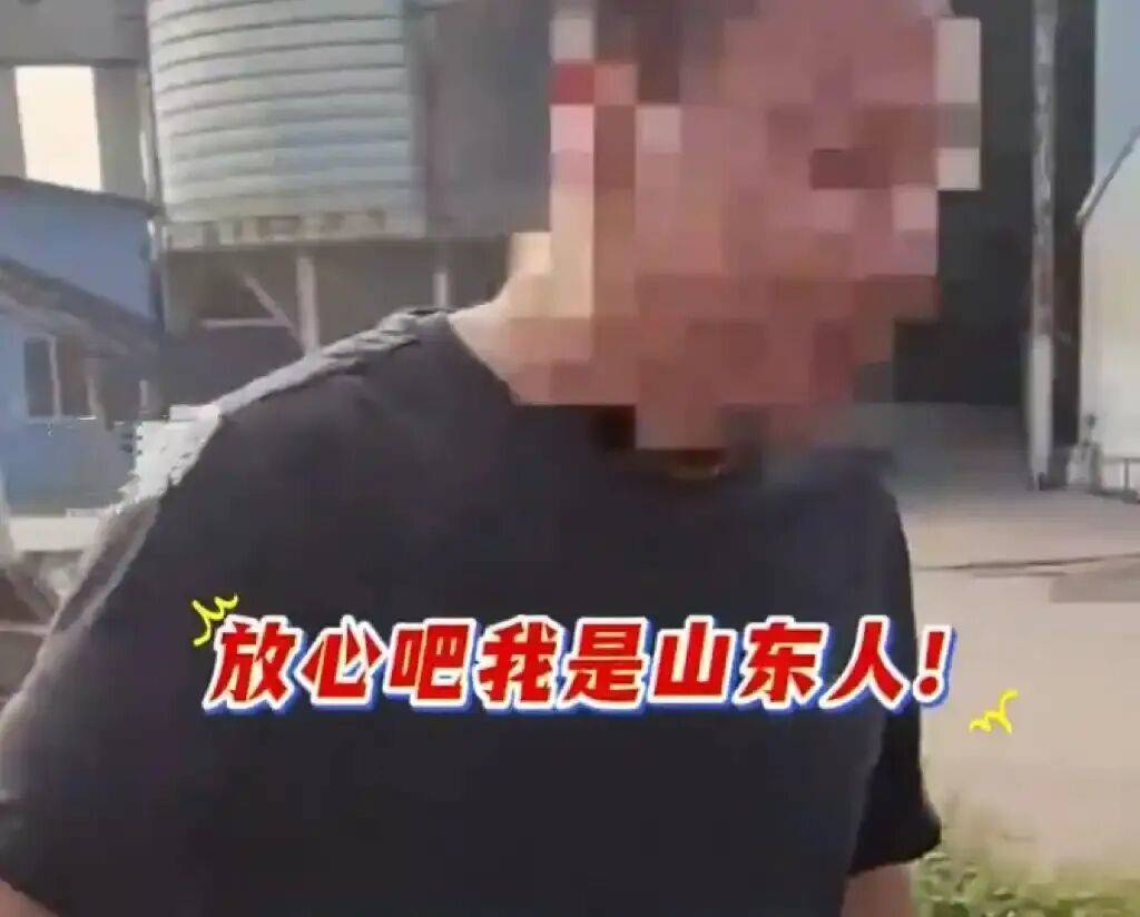 “放心吧我是山东人”后续来了<strong></p>
<p>下载币安</strong>!鲁P大哥与后车车主见面!邀他来山东