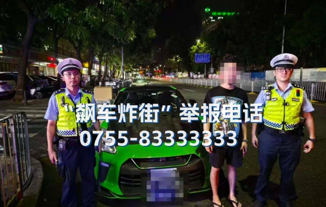 全市严查<strong></p>
<p>币安合约</strong>！深圳交警提醒：已查处多起