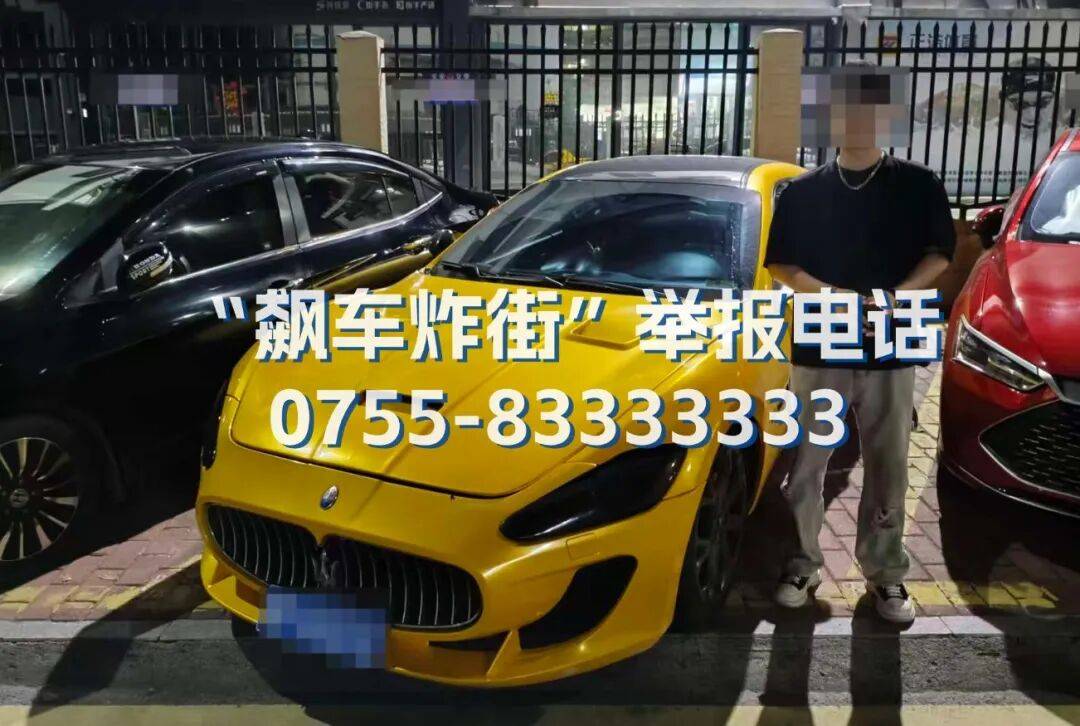 全市严查<strong></p>
<p>币安合约</strong>！深圳交警提醒：已查处多起