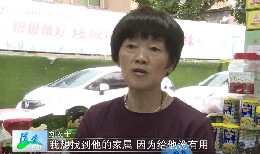 广东一男子两三年持续往批发店无故扔钱<strong></p>
<p>币安合约</strong>,店主:每次他都不承认,还钱还把钱送回来