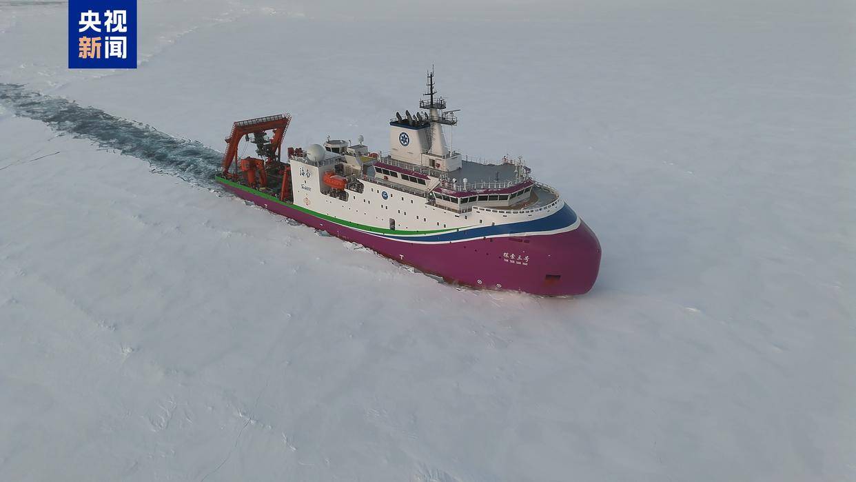 世界唯一<strong></p>
<p>币安合约</strong>,我国在北极密集海冰区进行连续载人深潜