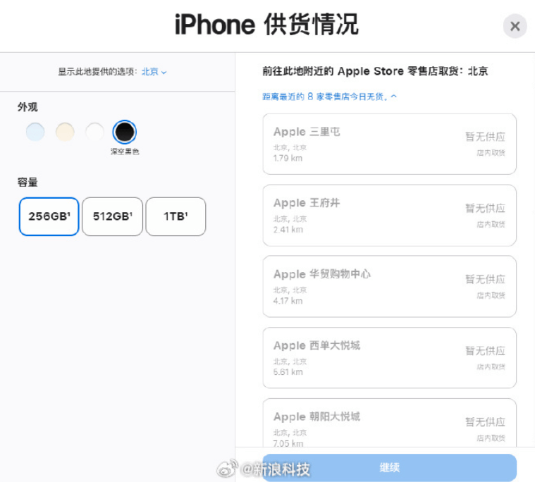 开售即破发<strong></p>
<p>币安合约</strong>,减产到几乎停产!刚用上几天的网友这么说……