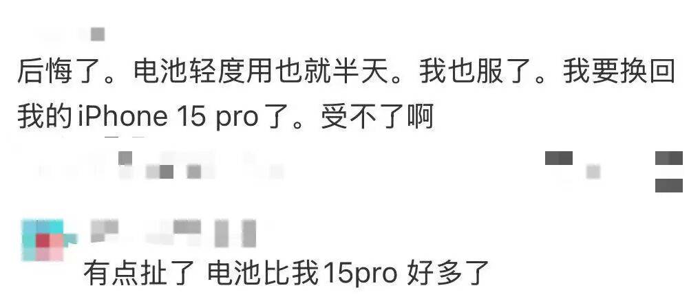 开售即破发<strong></p>
<p>币安合约</strong>,减产到几乎停产!刚用上几天的网友这么说……