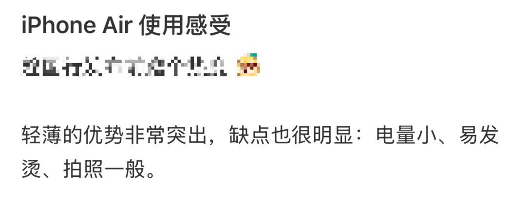 开售即破发<strong></p>
<p>币安合约</strong>,减产到几乎停产!刚用上几天的网友这么说……