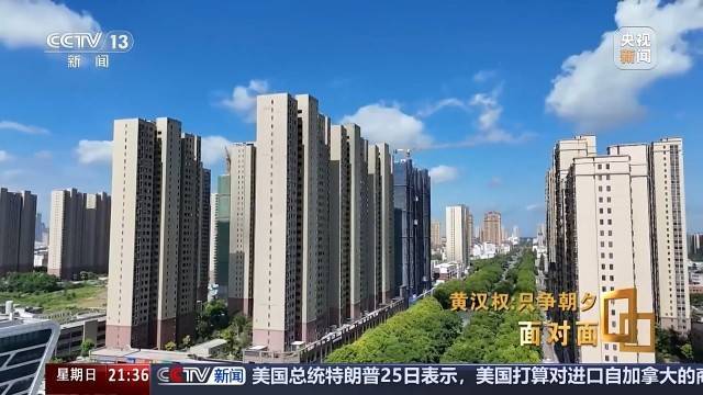 十五五启新篇<strong></p>
<p>币安合约</strong>！未来五年房市、收入、消费这样干