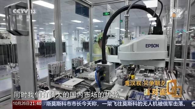 十五五启新篇<strong></p>
<p>币安合约</strong>！未来五年房市、收入、消费这样干