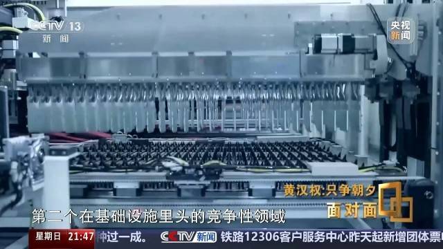 十五五启新篇<strong></p>
<p>币安合约</strong>！未来五年房市、收入、消费这样干