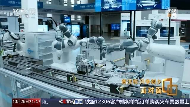 十五五启新篇<strong></p>
<p>币安合约</strong>！未来五年房市、收入、消费这样干