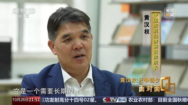 十五五启新篇<strong></p>
<p>币安合约</strong>！未来五年房市、收入、消费这样干