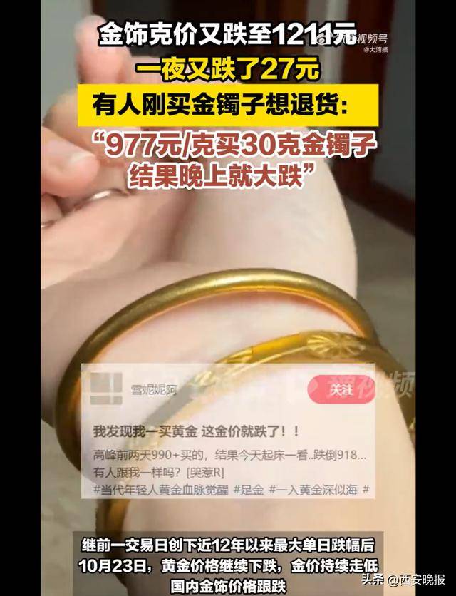 午后突发,黄金再度大跳水,现货黄金一度大跌1.92%<strong></p>
<p>币安合约</strong>。