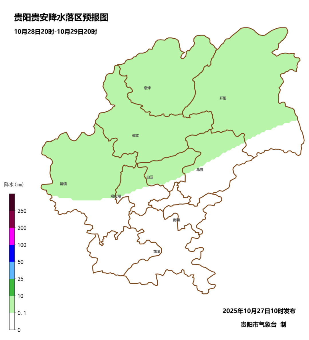 未来三天<strong></p>
<p>币安合约</strong>,贵阳贵安多云转阴,气温小幅回升~
