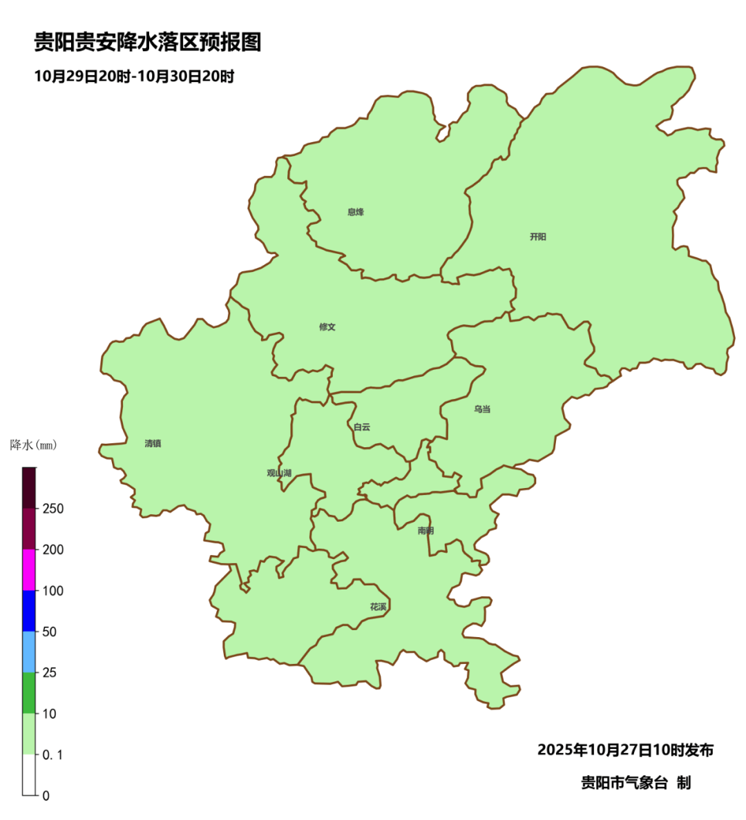 未来三天<strong></p>
<p>币安合约</strong>,贵阳贵安多云转阴,气温小幅回升~
