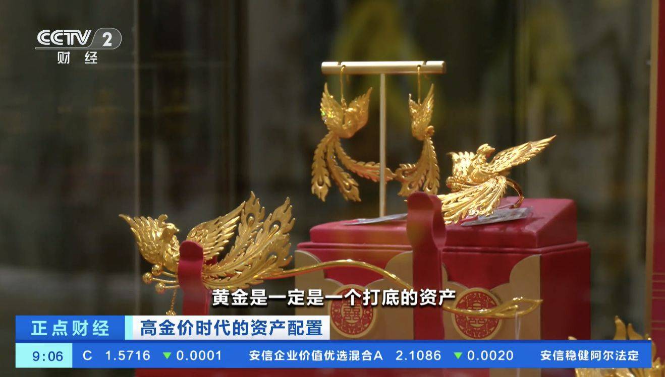 黄金<strong></p>
<p>ERC20</strong>,跌破4000美元!现在该怎么投?机构人士建议