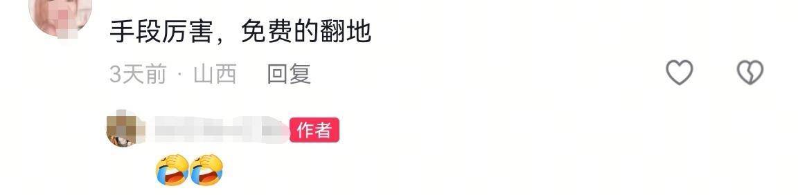 数百人冲进地里捡红薯<strong></p>
<p>欧易okex</strong>,田主称是秋收剩下的,网友:免费翻地,利人利己