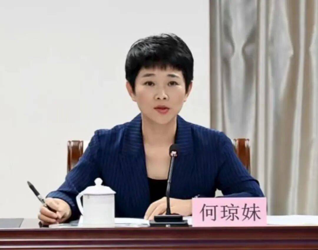 何琼妹<strong></p>
<p>欧易okex</strong>,被罢免