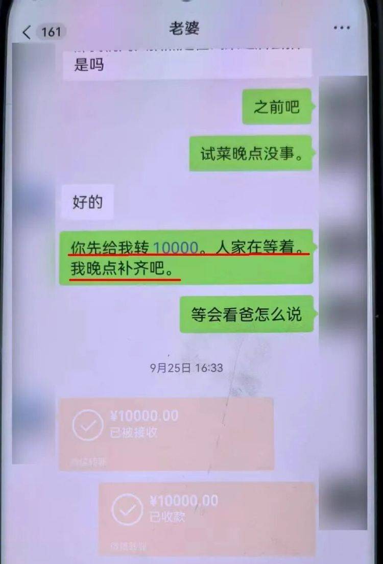 事发上海！女子崩溃“他昨晚还在我家吃饭”<strong></p>
<p>bitfinex</strong>，聊天记录曝光诈骗细节