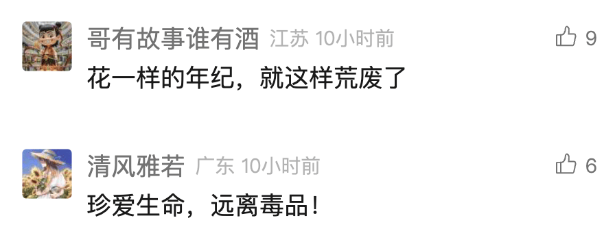 中国男歌手涉毒被捕<strong></p>
<p>bitfinex</strong>!