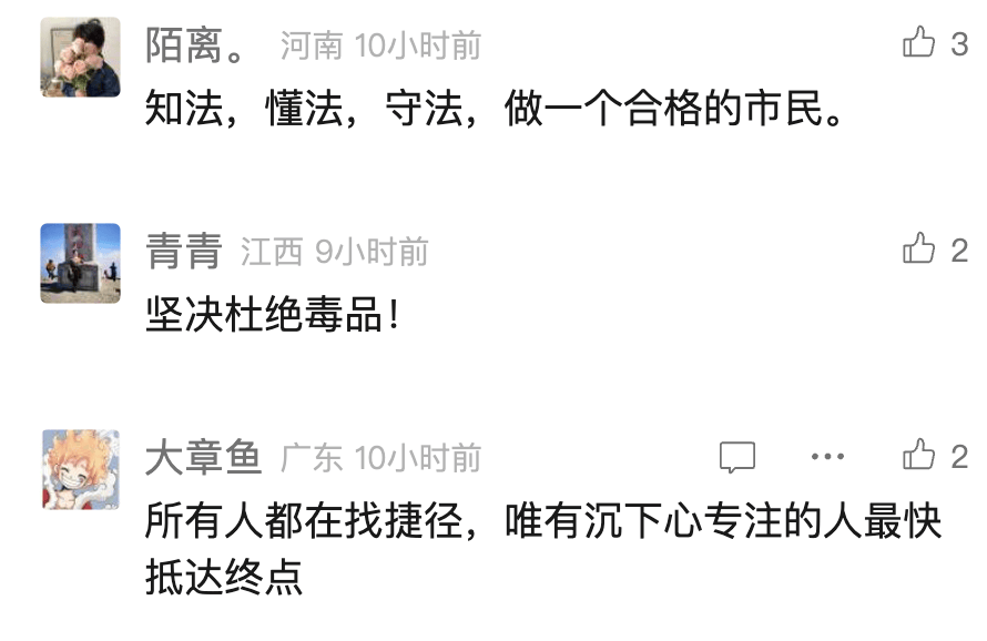 中国男歌手涉毒被捕<strong></p>
<p>bitfinex</strong>!