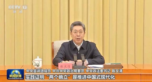 张又侠、张国清、陈文清、江金权<strong></p>
<p>pancakeswap</strong>,宣讲四中全会精神