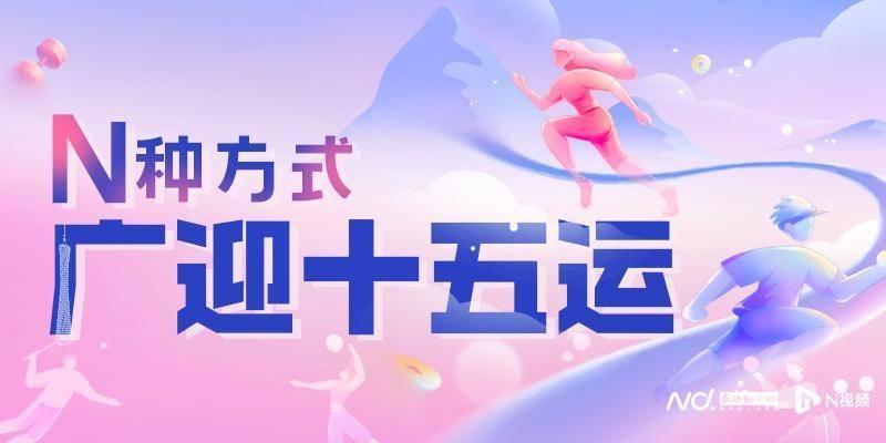 广州白云机场起飞<strong></p>
<p>火币钱包</strong>!国内首架C919全运会主题彩绘机首航