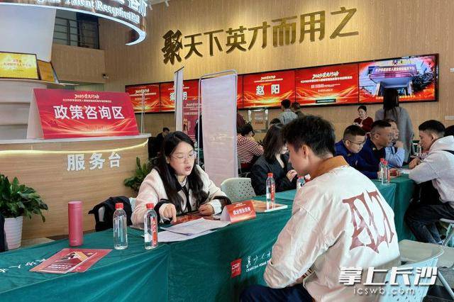 700余名退役军人及军属长沙求职<strong></p>
<p>SHIB行情</strong>,165人达成意向