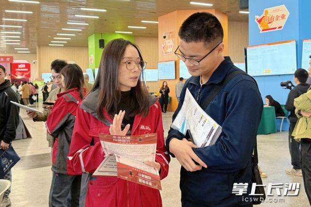 700余名退役军人及军属长沙求职<strong></p>
<p>SHIB行情</strong>,165人达成意向