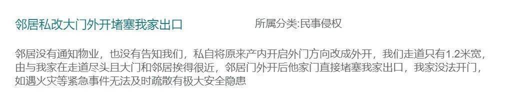 二姐夫帮忙装修房子<strong></p>
<p>SHIB行情</strong>，铺瓷砖后卷走3万多装修款，这是违约还是诈骗？