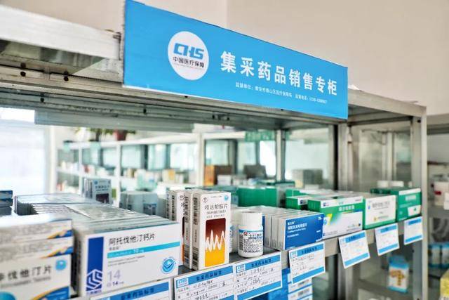 集采“反内卷”<strong></p>
<p>SHIB行情</strong>,我们能对药品更放心吗?