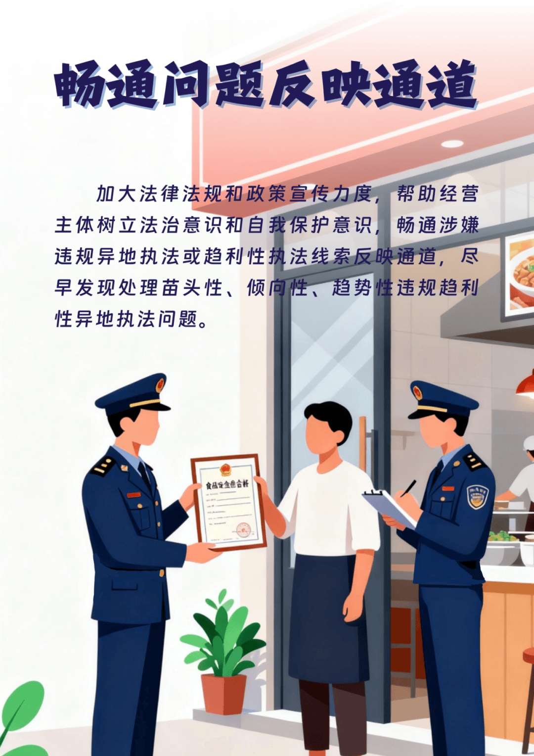 全国首个<strong></p>
<p>SHIB行情</strong>!浙沪苏皖联合发布反“远洋捕捞”式执法举措