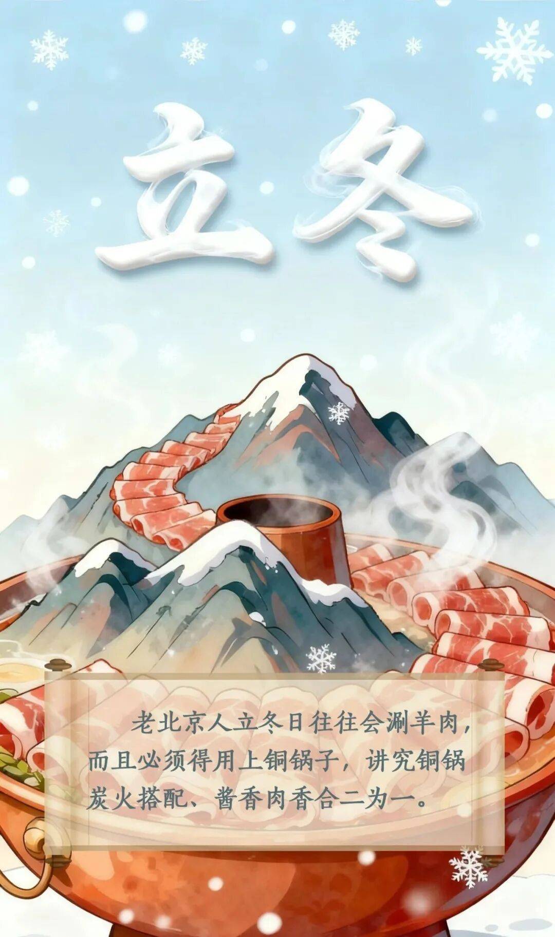 立冬到底该吃啥<strong></p>
<p>SHIB价格</strong>?