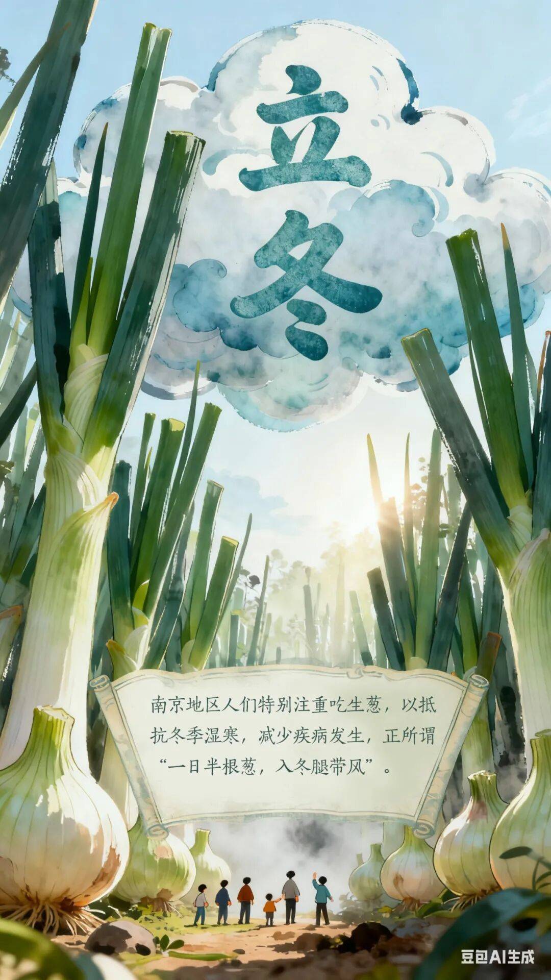 立冬到底该吃啥<strong></p>
<p>SHIB价格</strong>?