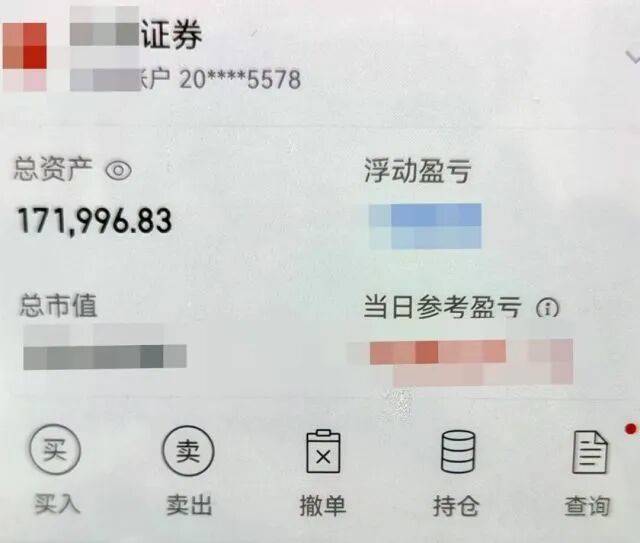 股市套现170万元后<strong></p>
<p>SHIB价格</strong>，杭州男子豪购300克金条！老板当场报警……