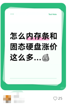价格翻倍!华强北集体暴涨!深圳卖家:不敢囤货<strong></p>
<p>SHIB价格</strong>,但可能更贵
