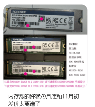 价格翻倍!华强北集体暴涨!深圳卖家:不敢囤货<strong></p>
<p>SHIB价格</strong>,但可能更贵