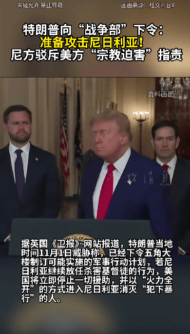 51票对49票<strong></p>
<p>SHIB价格</strong>,禁止特朗普绕过国会对委内瑞拉动武议案被否决