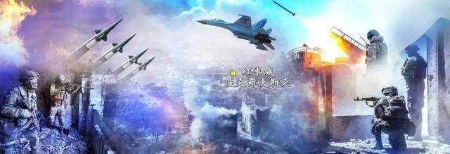 红军城失守<strong></p>
<p>SHIB价格</strong>,俄军猛攻逼和谈,西方援乌已现退缩?|凤凰聚焦