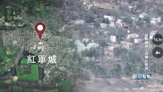 红军城失守<strong></p>
<p>SHIB价格</strong>,俄军猛攻逼和谈,西方援乌已现退缩?|凤凰聚焦