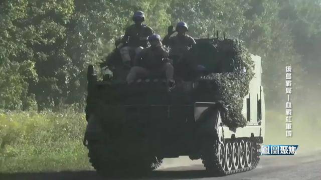 红军城失守<strong></p>
<p>SHIB价格</strong>,俄军猛攻逼和谈,西方援乌已现退缩?|凤凰聚焦