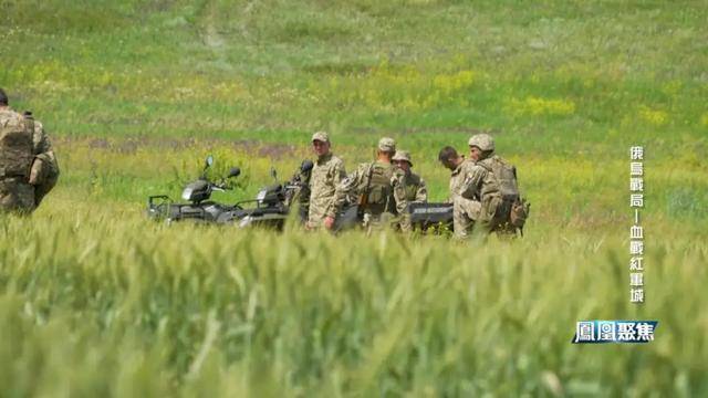 红军城失守<strong></p>
<p>SHIB价格</strong>,俄军猛攻逼和谈,西方援乌已现退缩?|凤凰聚焦