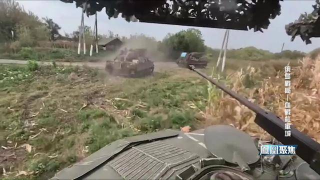 红军城失守<strong></p>
<p>SHIB价格</strong>,俄军猛攻逼和谈,西方援乌已现退缩?|凤凰聚焦