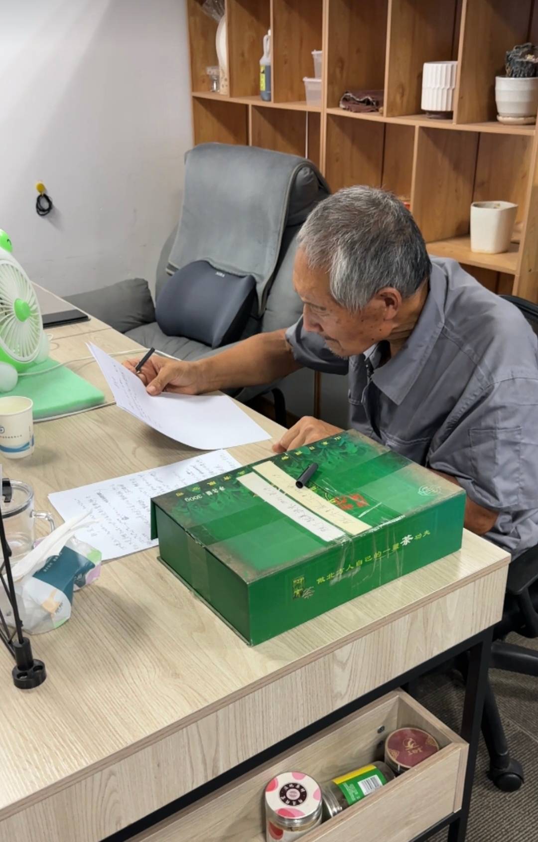 70岁保洁员的数学梦<strong></p>
<p>SHIB价格</strong>，被2000多万人看见