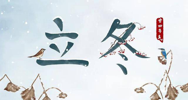 百年难遇“早立冬”来了<strong></p>
<p>SHIB价格</strong>!有啥讲究?早看早准备!